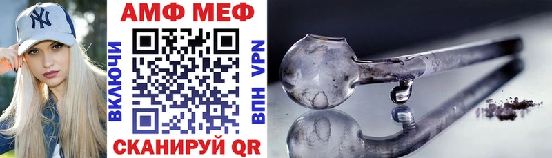 Амфетамин VHQ  Кашин 