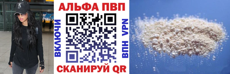 где найти наркотики Кашин Alpha-PVP VHQ