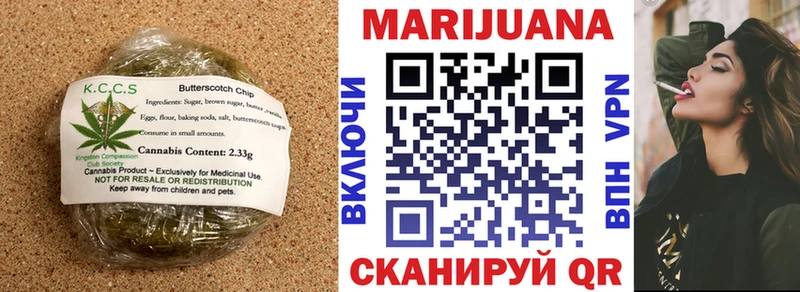 Canna-Cookies марихуана  сайты даркнета формула  Кашин  ссылка на мегу tor 