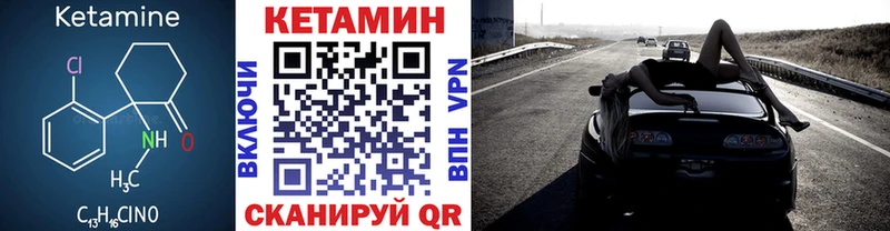 купить наркотик  Кашин  КЕТАМИН ketamine 