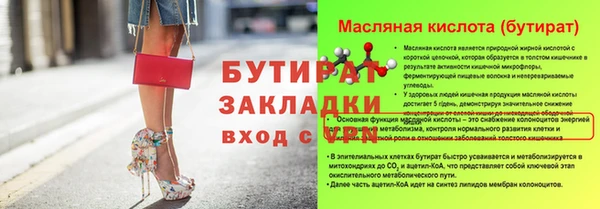 марки lsd Сатка