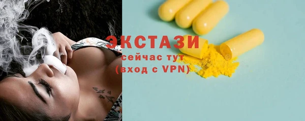 прущие крисы Алексин
