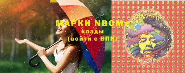 прущие крисы Алексин