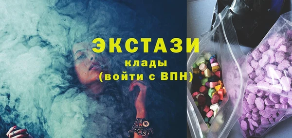 MDMA Premium VHQ Сафоново