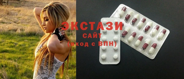 прущие крисы Алексин