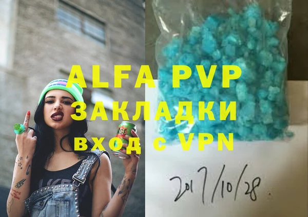 MDMA Premium VHQ Сафоново