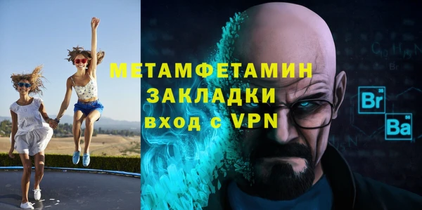 apvp Саяногорск
