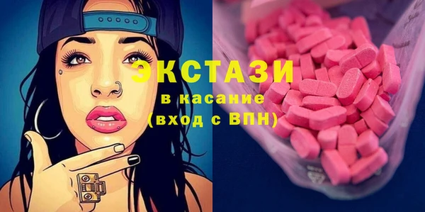 MDMA Premium VHQ Сафоново