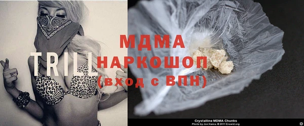 MDMA Premium VHQ Сафоново