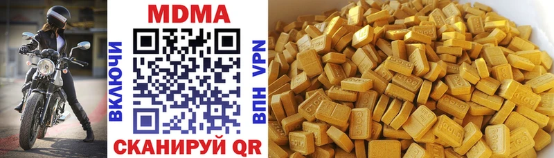 МДМА молли  mega зеркало  Кашин 