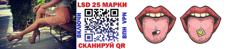 Марки 25I-NBOMe 1,8мг  купить наркотик  Кашин 