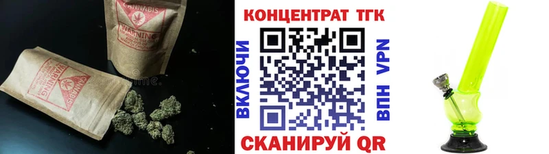 ТГК вейп  кракен ONION  Кашин 